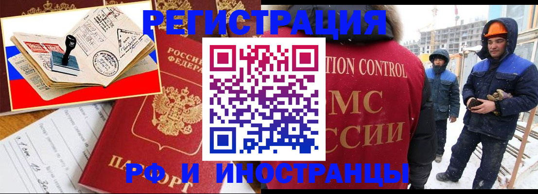 прописка поиск в Агиделе